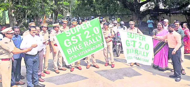 జీఎస్టీ తగ్గింపు వల్ల అన్ని వర్గాలకు ప్రయోజనం