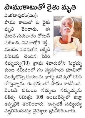 విదేశ
