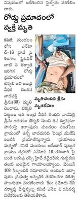 పాఠశా