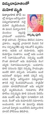 యాదగి