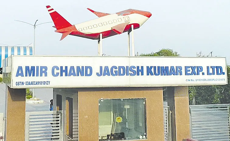 అమీర్‌ చంద్‌ ఐపీవోకు రెడీ 