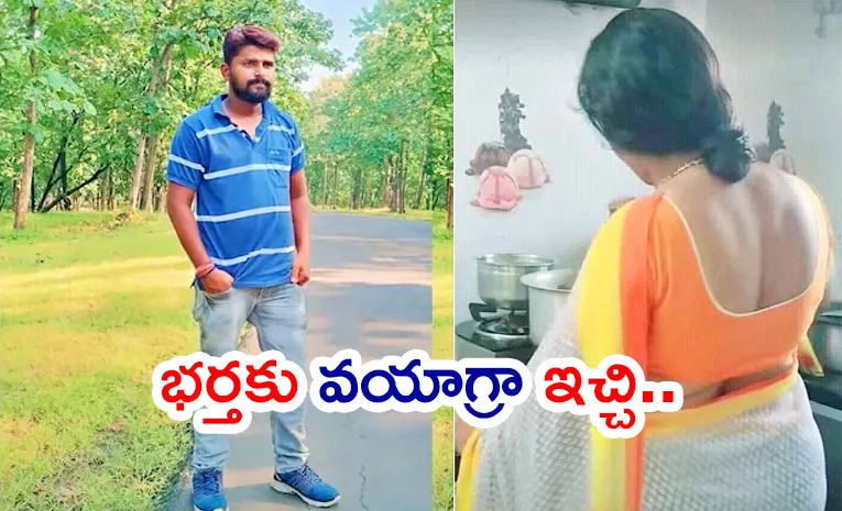 Karimnagar Wife Husband Incident