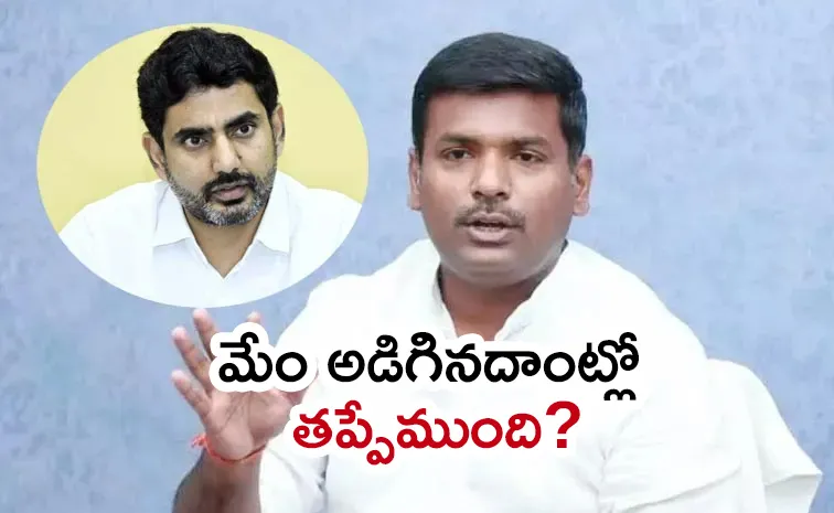 Gudivada Amarnath Slams IT Minister Lokesh Over Google Jobs