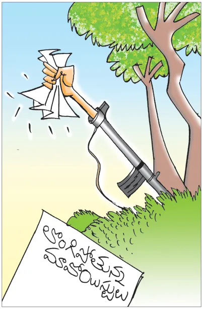 Sakshi Cartoon 17-10-20251