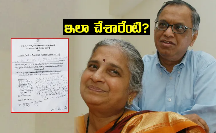 Karnataka ministers react on Sudha, Narayana Murthy out of caste survey