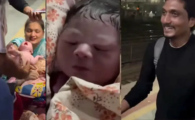 Mumbai Man Helps Woman Deliver Baby On Ram Mandir Railway Station Platform