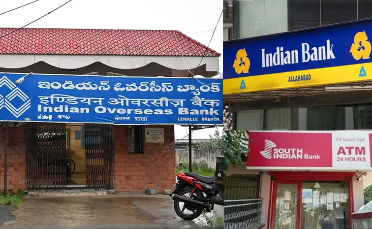 బ్యాంకులు.. భలే లాభాలు!