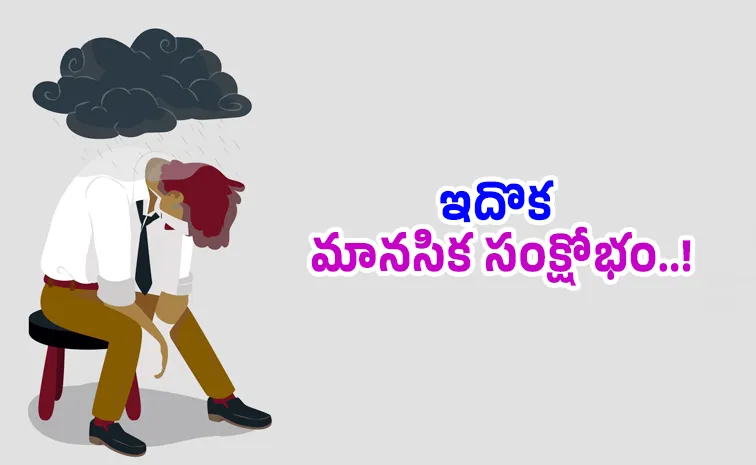 Special Feature On Mental Illness Of Men
