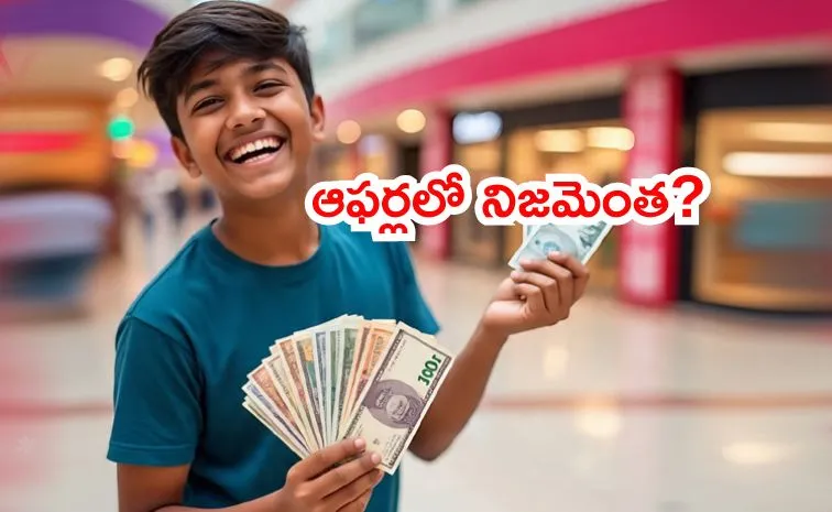 ఆన్‌లైన్‌ షాపింగ్‌.. డబ్బు మిగలాలంటే ఇలా చేయాల్సిందే..