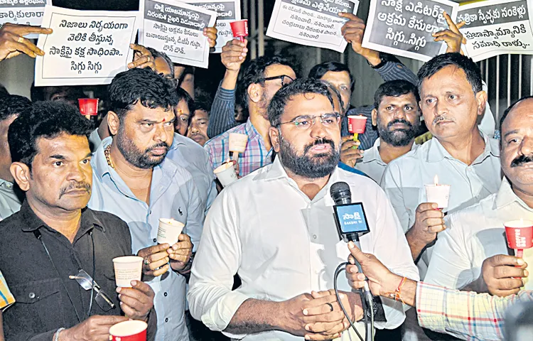 Candlelight protest at Sakshi headquarters