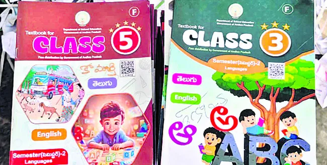 స్క్ర