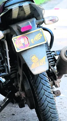 నిబంధ