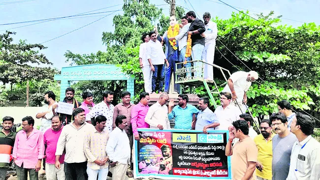 అంబేద్కర్ విగ్రహం వద్ద నిరసన