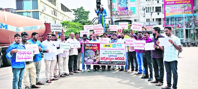 పత్రి