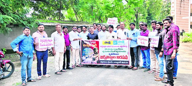 జర్నలిస్టుల హక్కులను కాపాడాలి