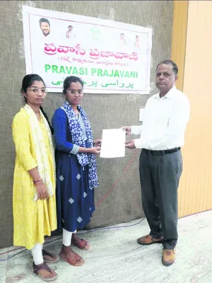 ఒమన్