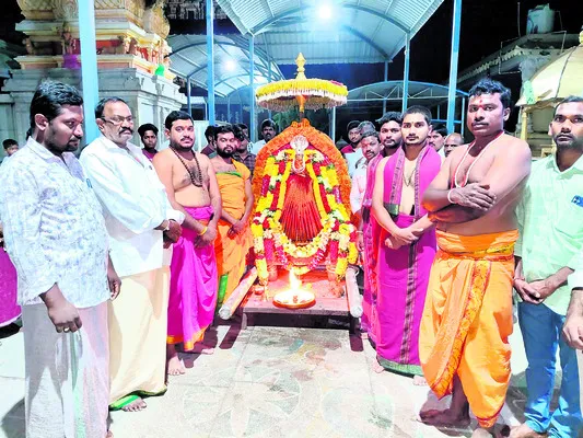 వైభవం