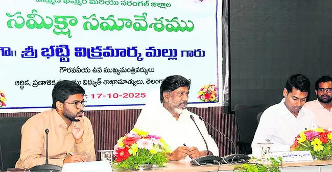 సోలార్‌ విద్యుదుత్పత్తి పెంపు