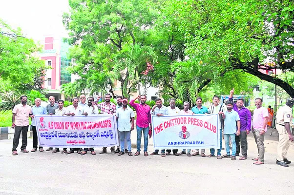 బిగిస