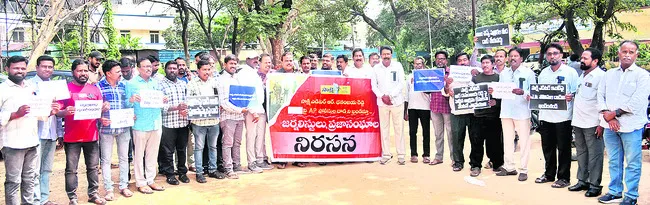 ప్రజల