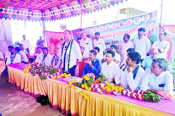 కూటమి