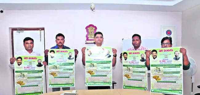 కొనుగోలు కేంద్రాల్లోనే ధాన్యం విక్రయించాలి