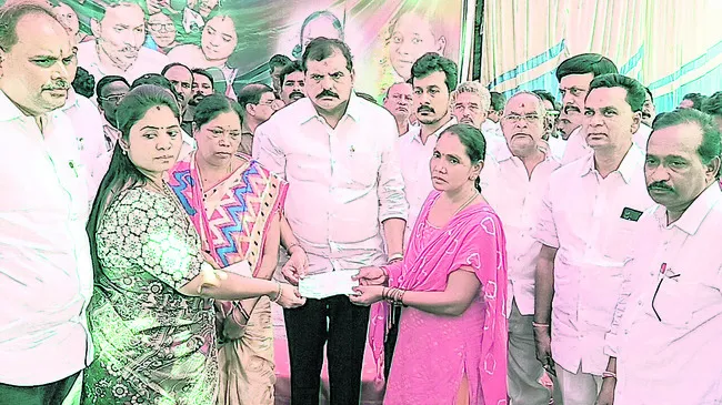 బాధిత