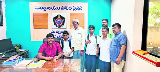 విద్యార్థుల అప్పగింత