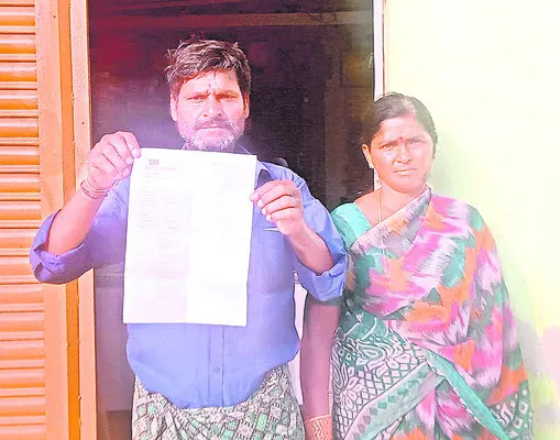 మినీ బ్యాంకులో రూ.59 వేలు గోల్మాల్