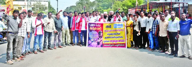 నిజాలు రాస్తే వేధింపులా..!