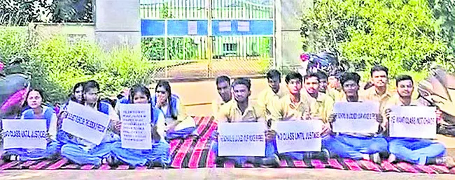 ఆదర్శ