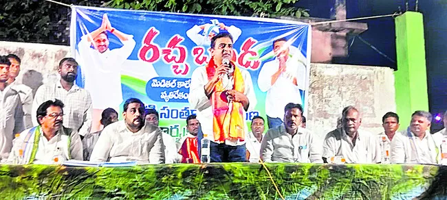 ప్రైవేటీకరణ చేసి పేదల కడుపు కొట్టొద్దు