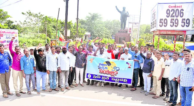 పత్రి