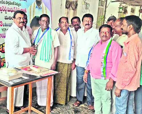 అనాథ 