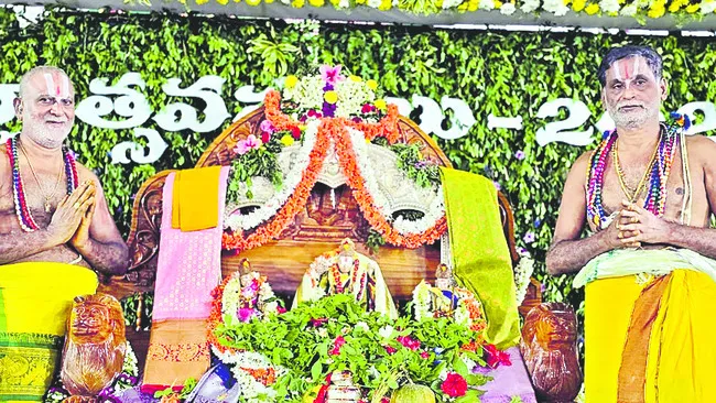 విశ్వశాంతిని కాంక్షిస్తూ శాంతి కల్యాణం