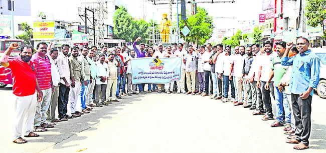 పత్రి