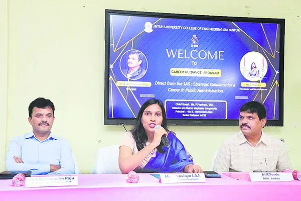 సివిల్స్కు ఎంపికై తే దేశ సేవ చేయవచ్చు