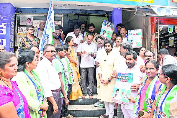 బినామ
