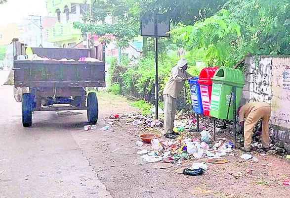 చెత్త