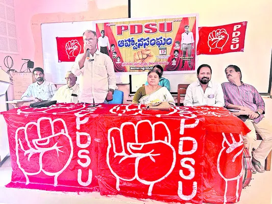 అసమానతలకు వ్యతిరేకంగా ఉద్యమాలు