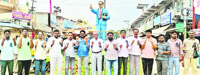 నిరసన