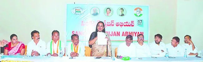డీసీసీ పదవికి అభిప్రాయ సేకరణ