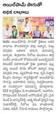 సబ్స