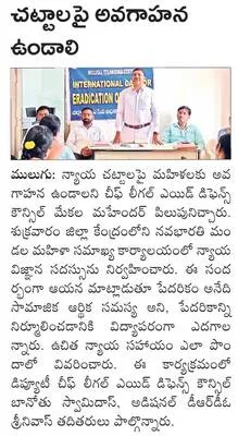 పర్యా