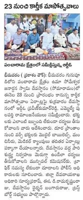 ఆటో క