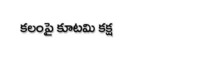 విజయవ