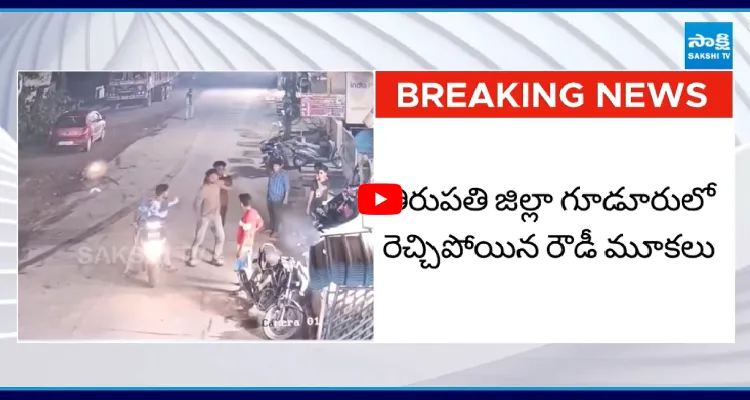 మద్యం మత్తులో యువకుల హల్‌చల్‌