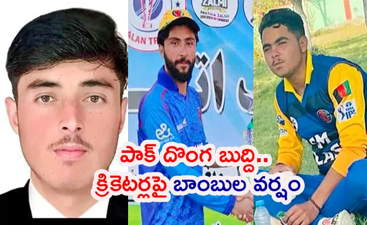 Afghanistan Cricket Board mourns loss of 3 players in Pakistani airstrikes