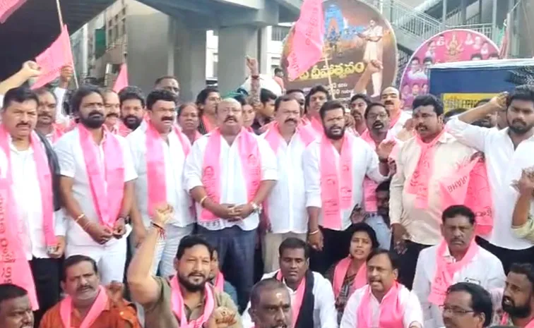 BRS Leaders Serious Comments On Congress