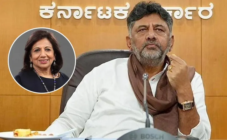 రోడ్లపై కిరణ్‌ మజుందార్ షా విమర్శలు.. డీకే స్ట్రాంగ్‌ కౌంటర్‌